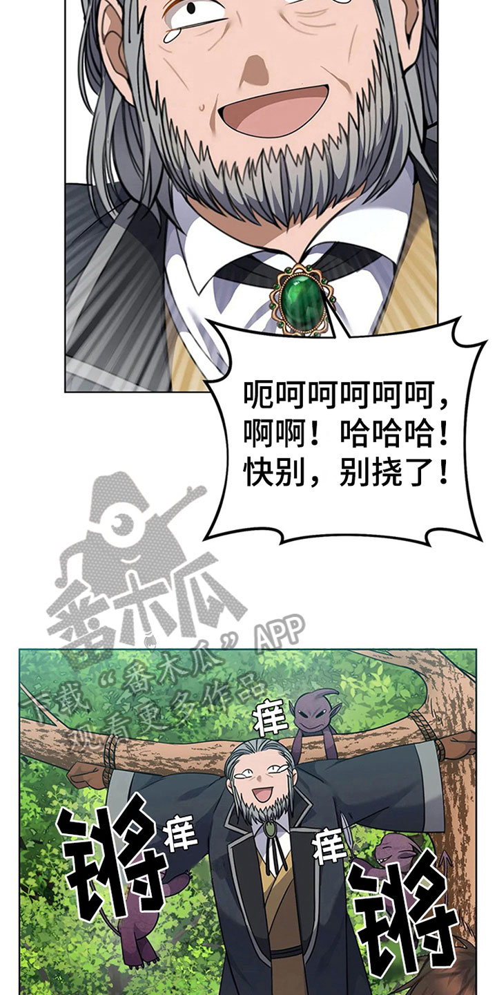 第15章：规则5
