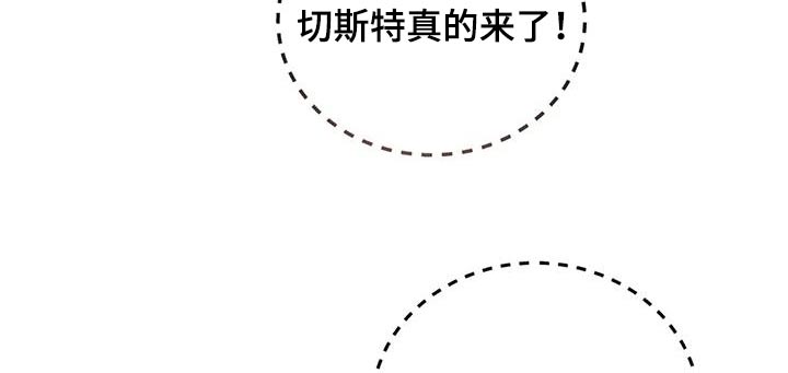 第142章：解开23