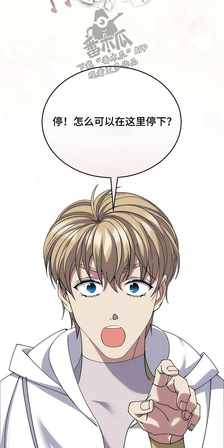 第105章：跳舞2