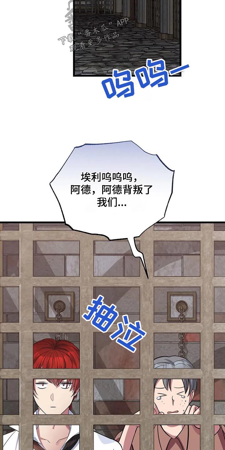 第142章：解开6