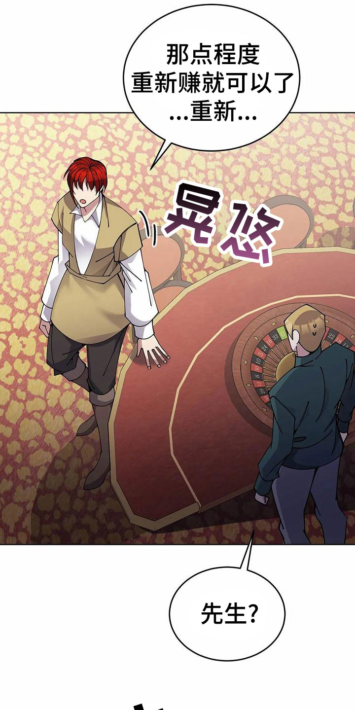 第74章：清醒点6