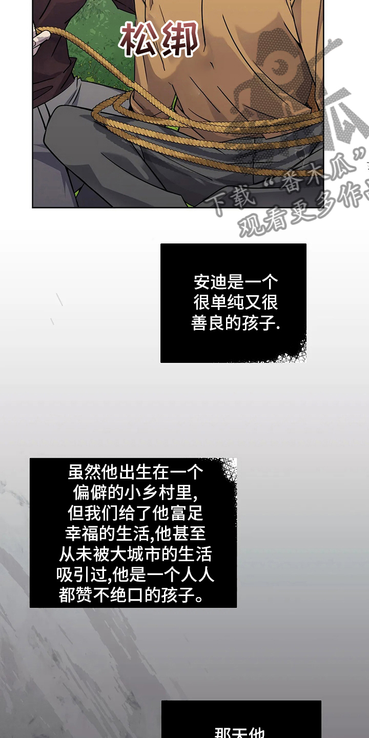 第41章：误解11