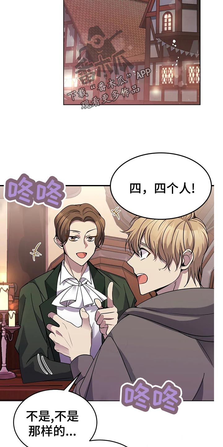 第49章：喝酒10
