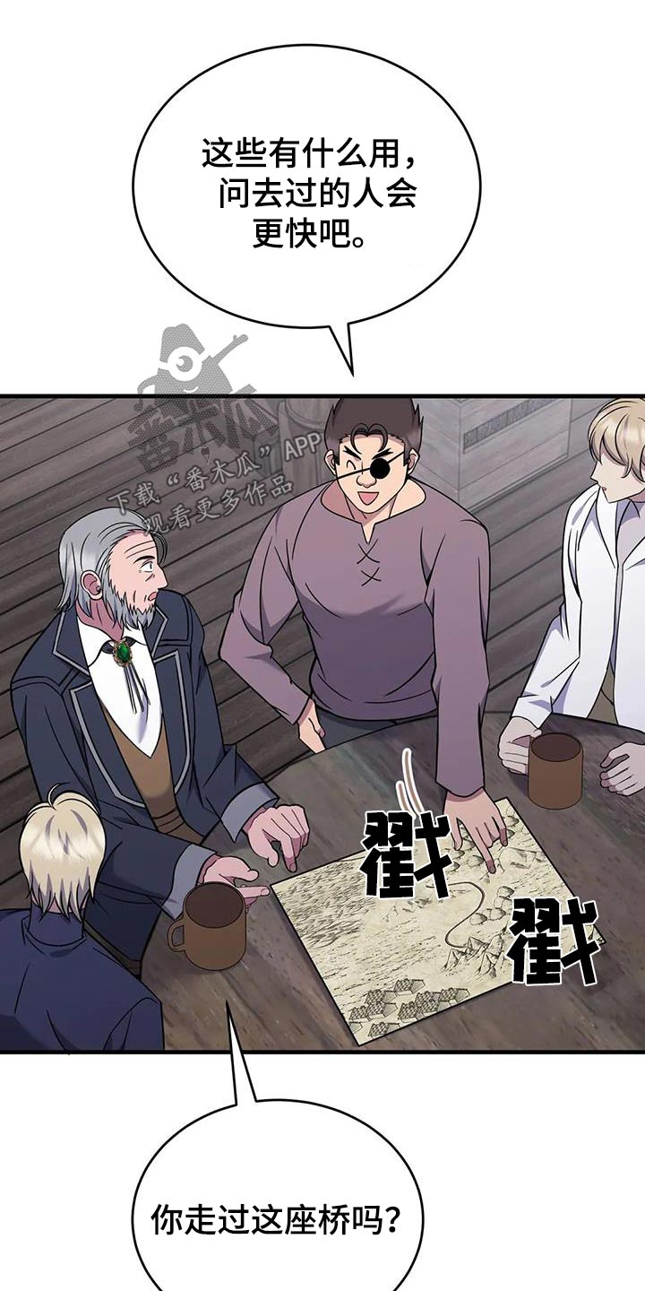 第83章：南部7