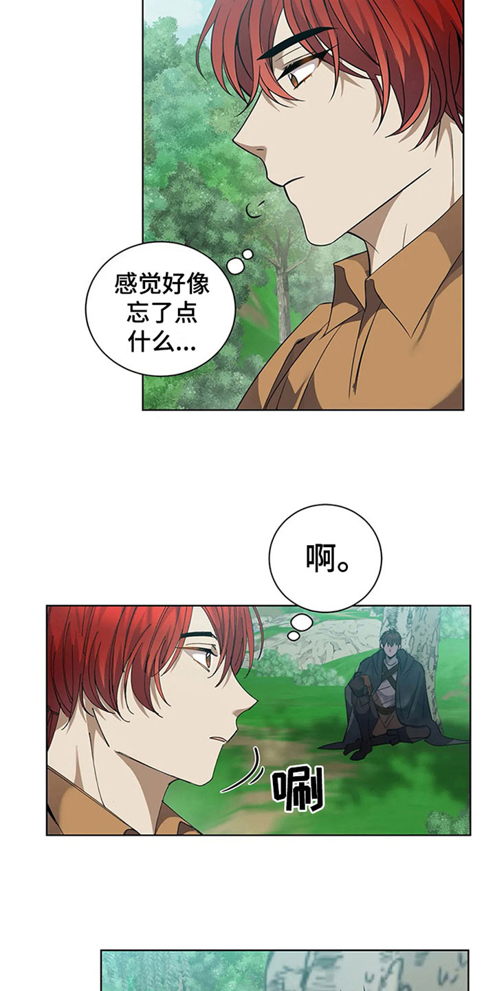 第11章：厨艺11