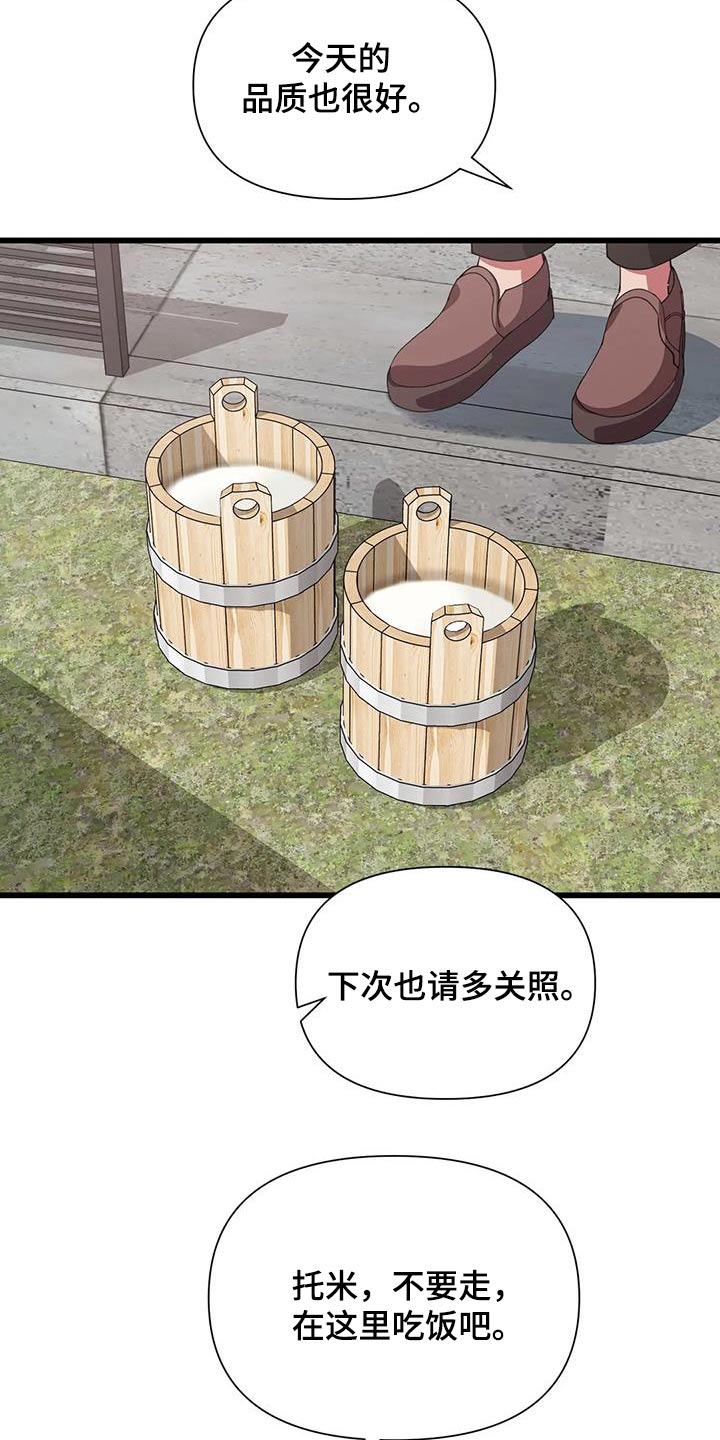 第134章：一定成功5