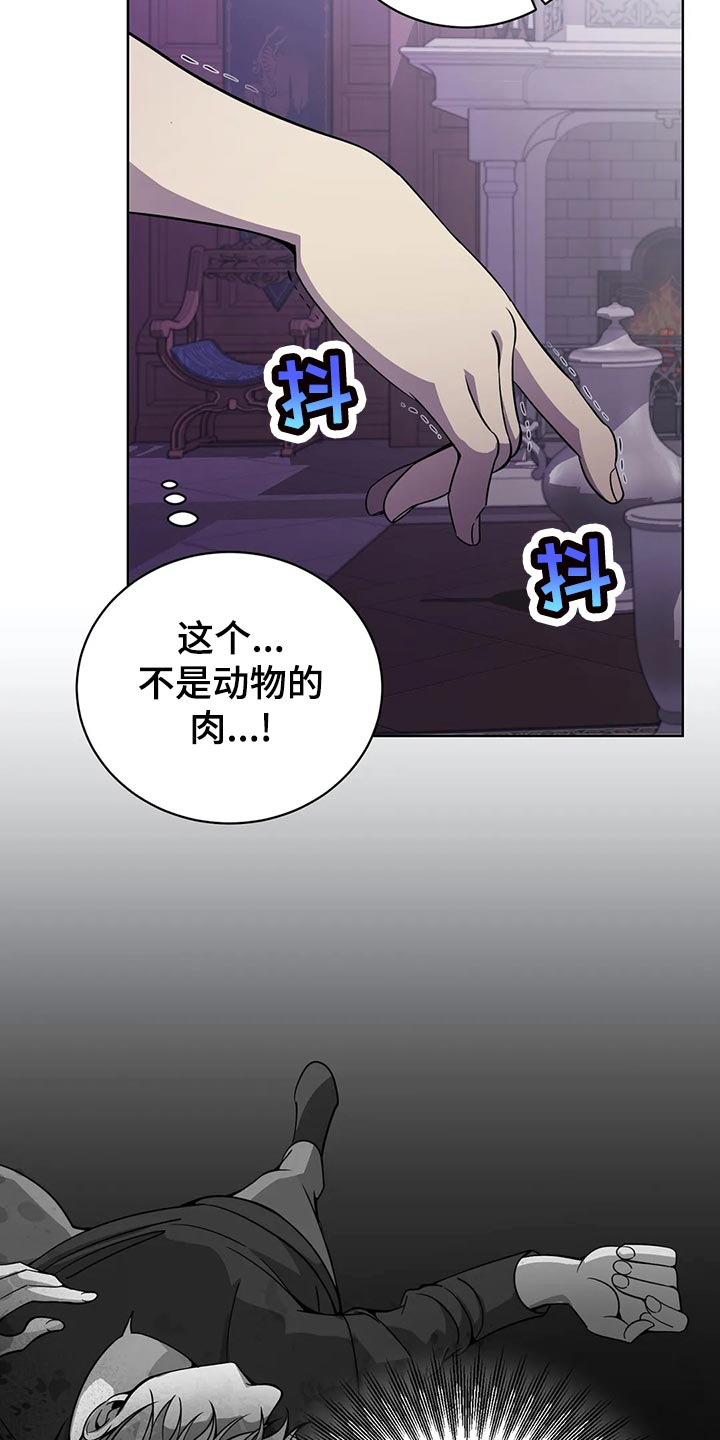 第44章：魔法卷轴28