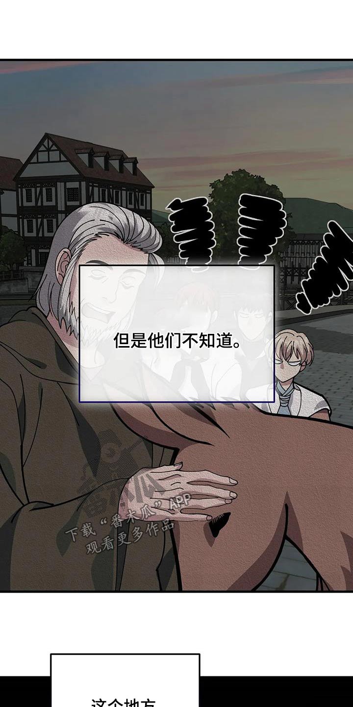 第150章：赶出去 26