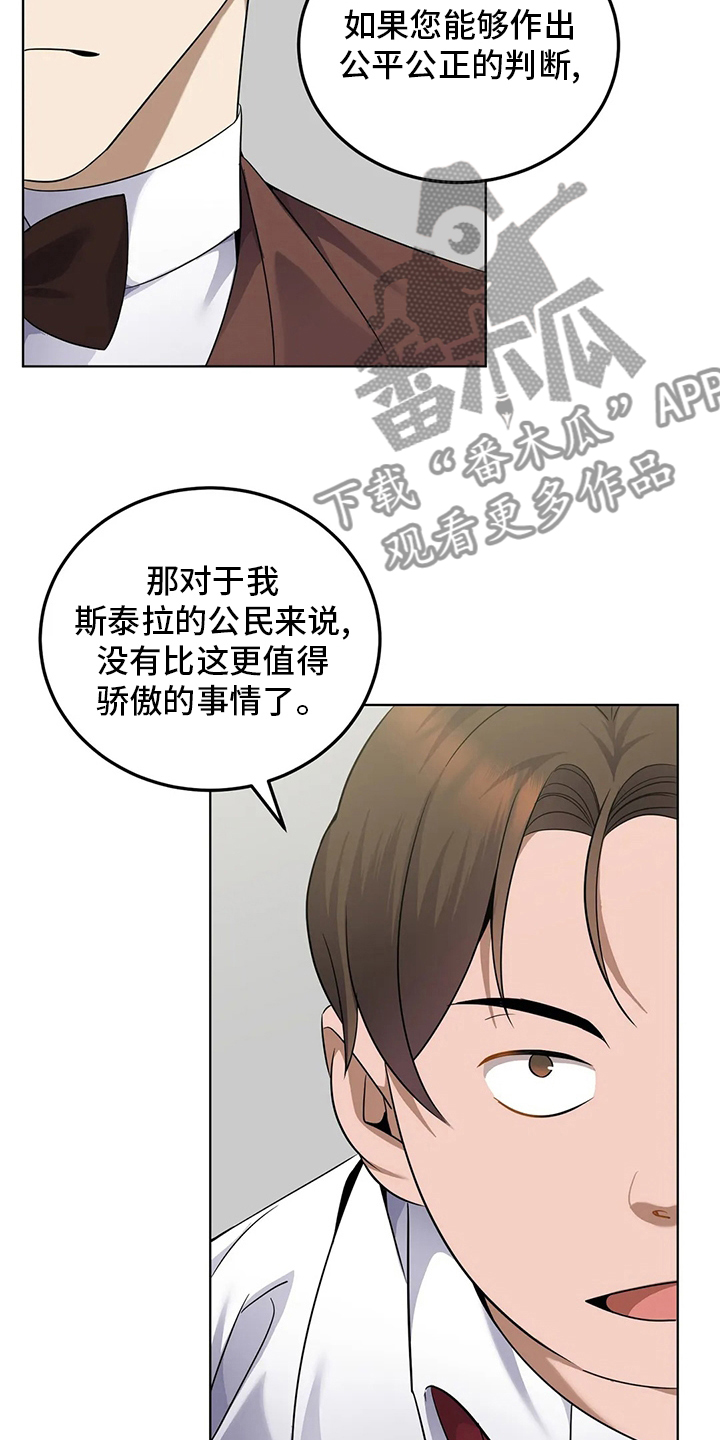 第28章：观察力6