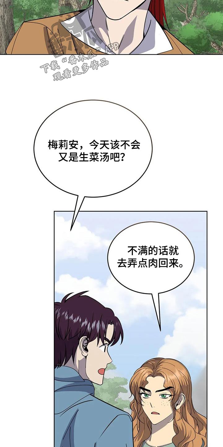 第98章：厨师10