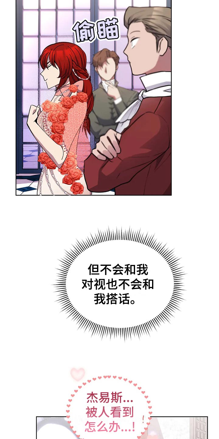 第56章：纠结20