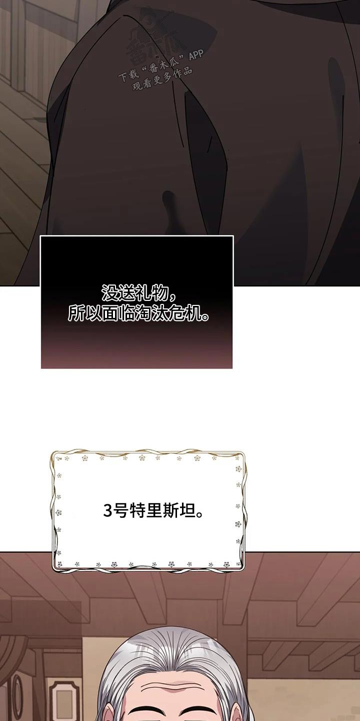 第129章：恭喜你们6