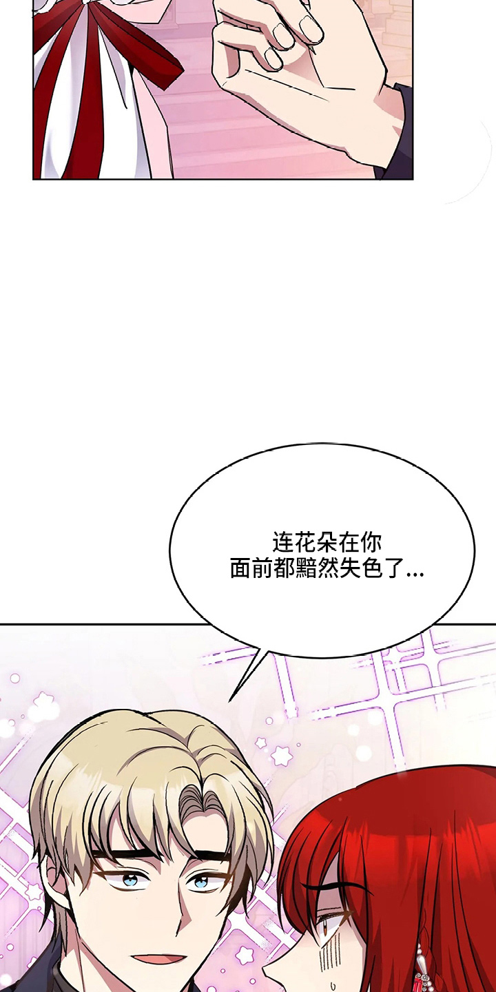 第58章：真逍遥27
