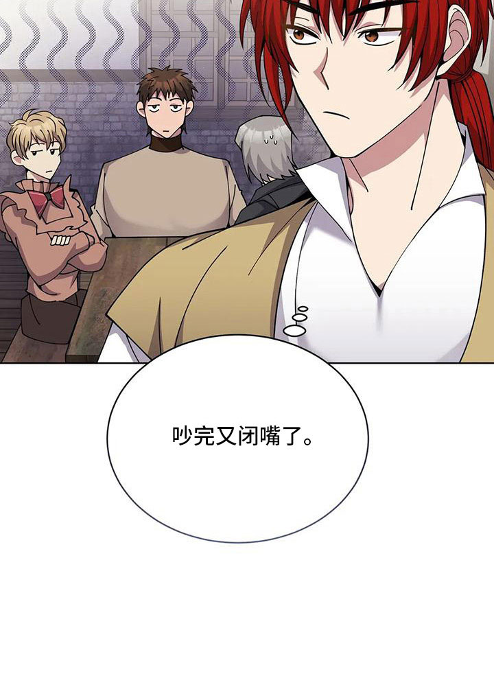 第71章：苹果派31