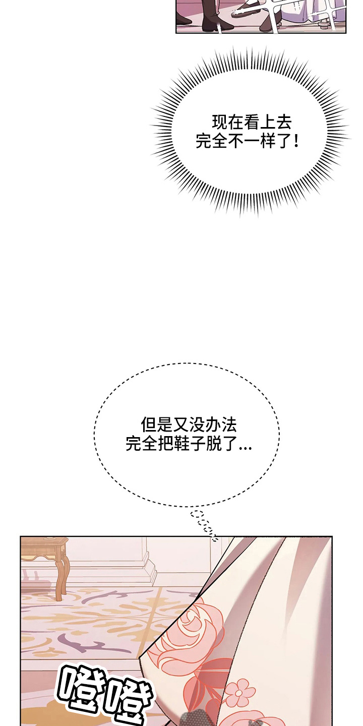 第57章：是假的31