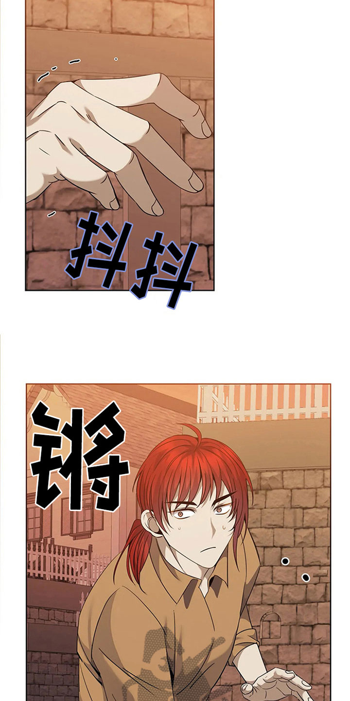 第18章：路见不平15