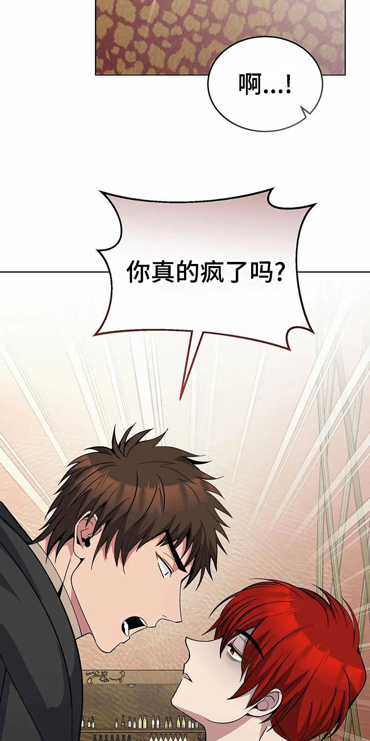 第74章：清醒点24