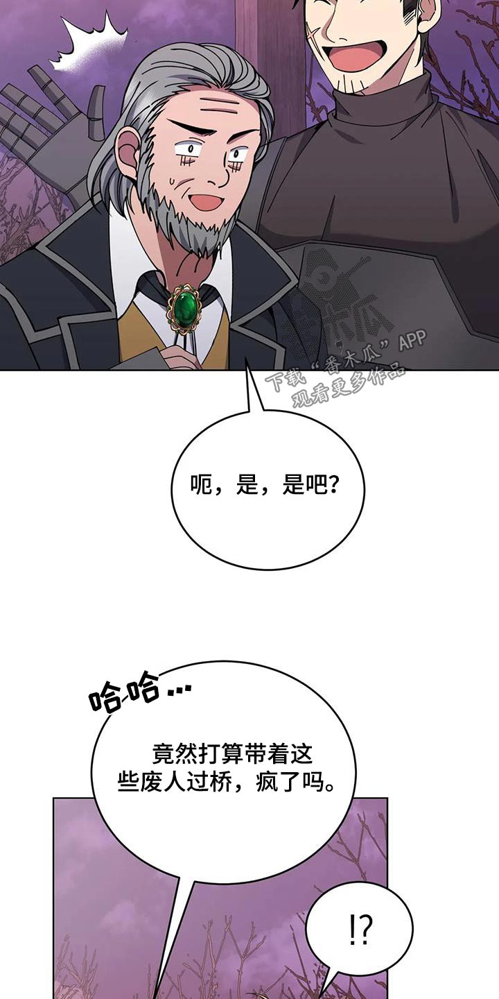 第88章：可怕的感觉1