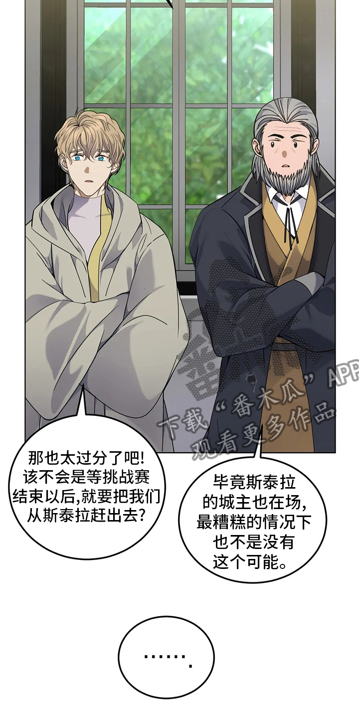 第28章：观察力10