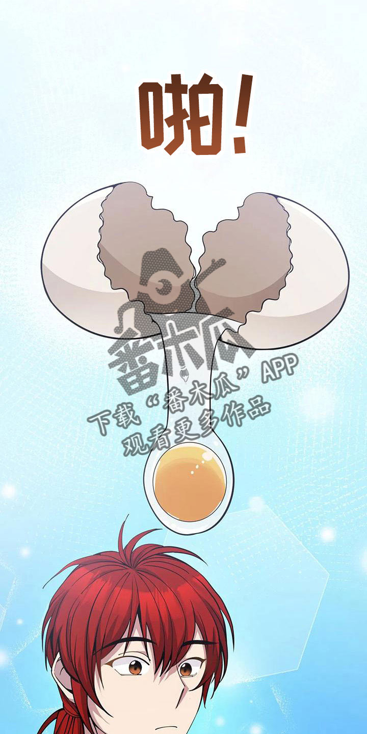 第71章：苹果派16