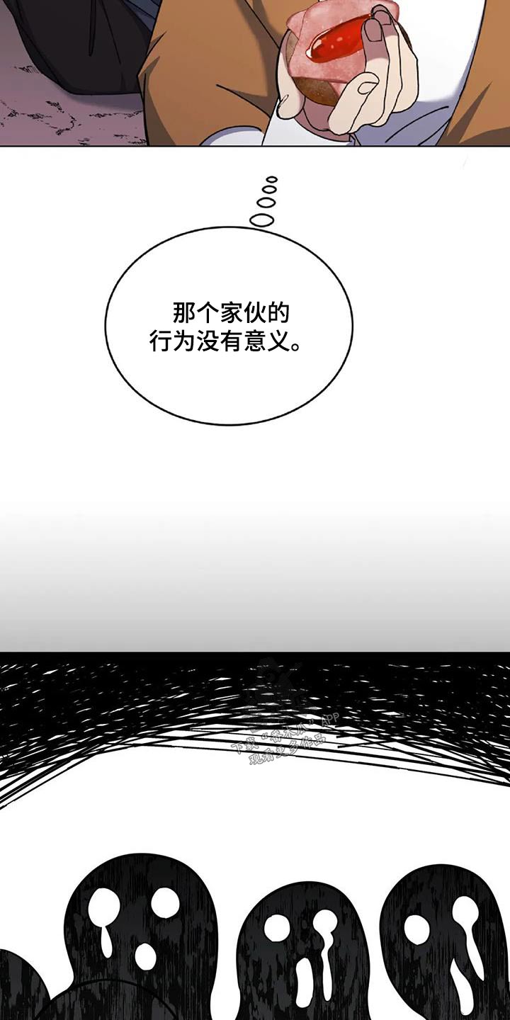 第90章：食物23