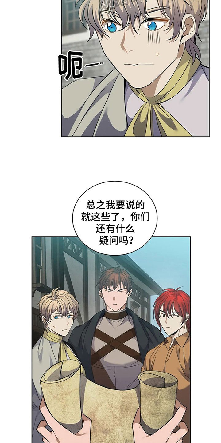 第10章：特点11