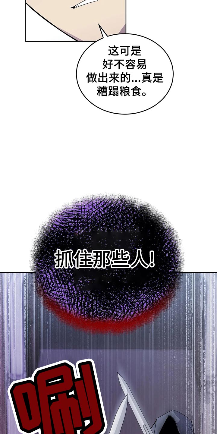 第45章：人肉！12