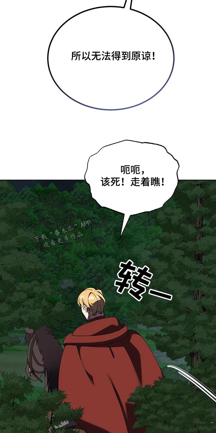 第111章：赢了12