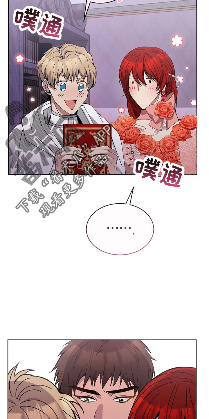 第62章：捉弄我26