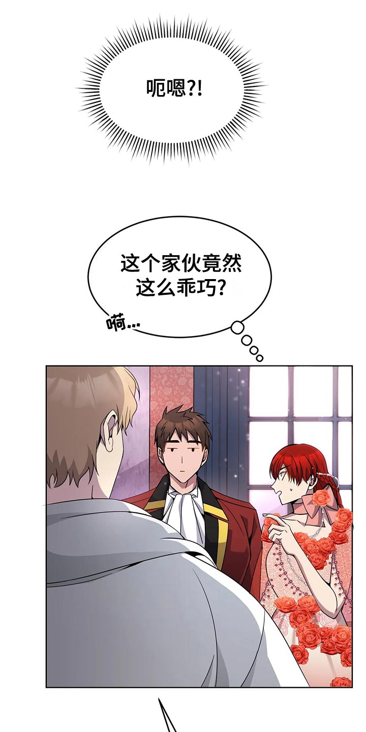 第55章：乖巧11