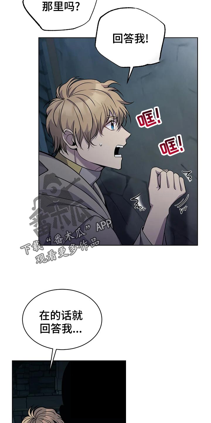 第43章：处理家畜26
