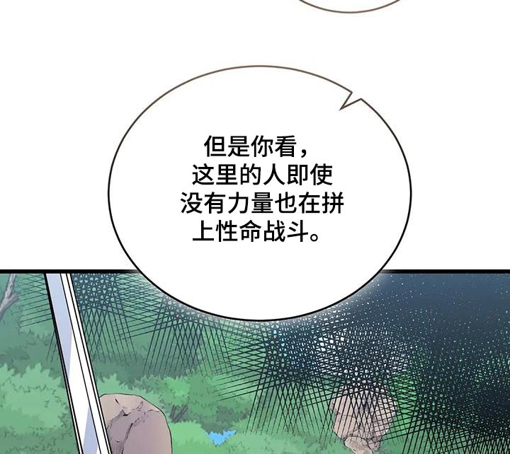 第116章：不帮助12