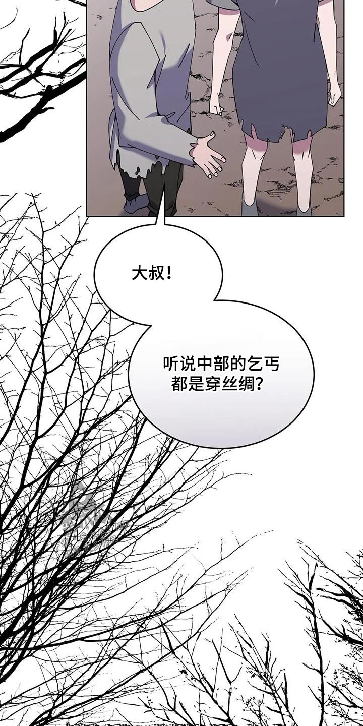 第89章：强盗21
