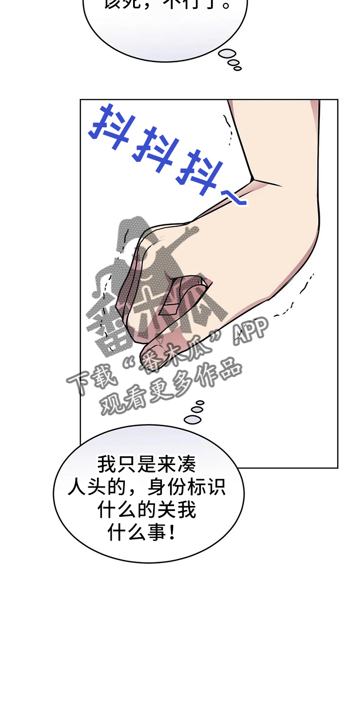 第60章：搭档28