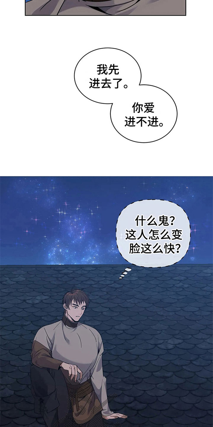 第20章：变化11