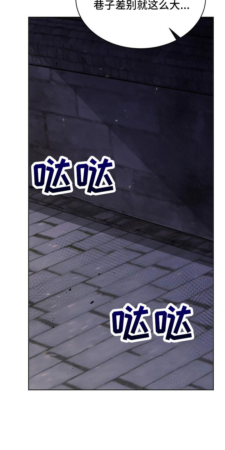 第70章：冤大头30
