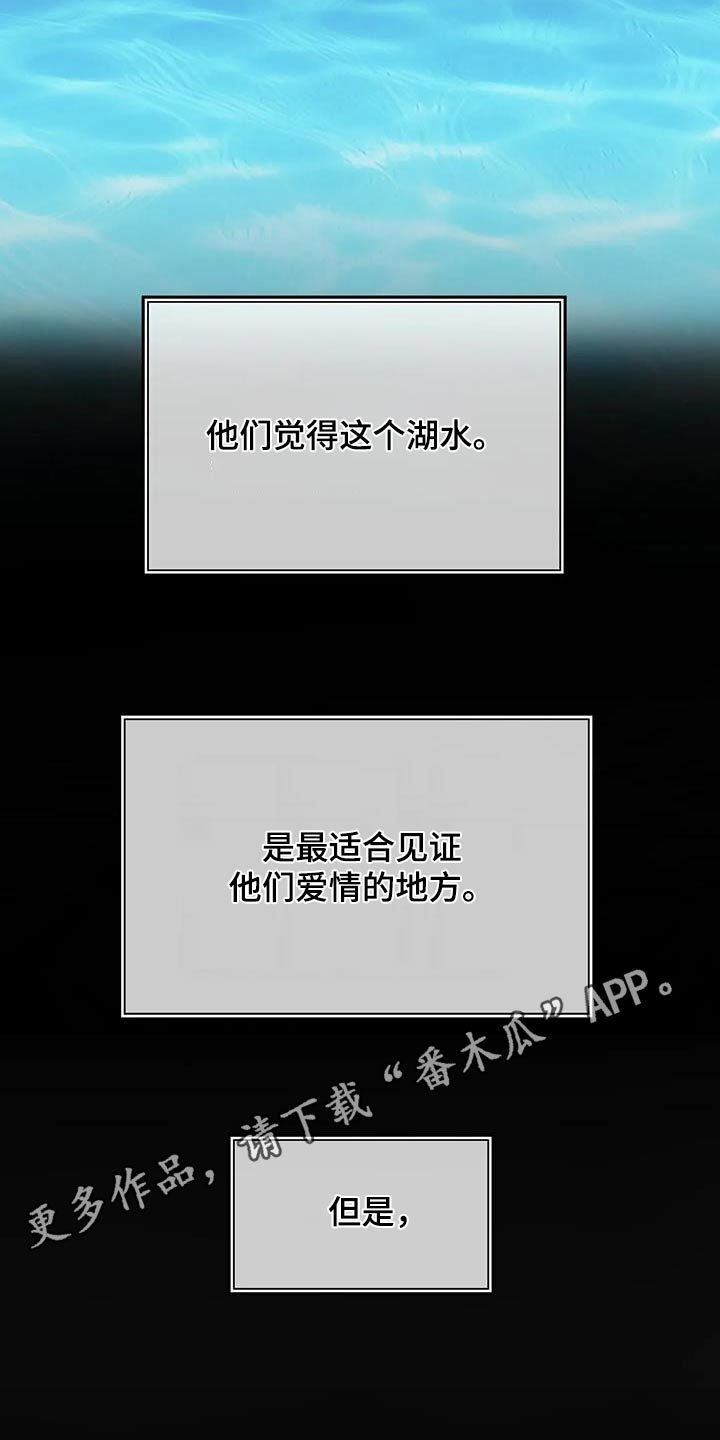 第146章：故事25