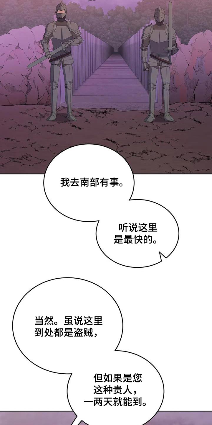 第87章：消消气12