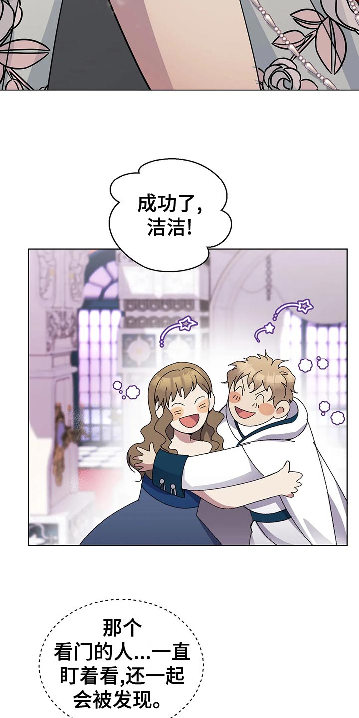 第54章：入场28