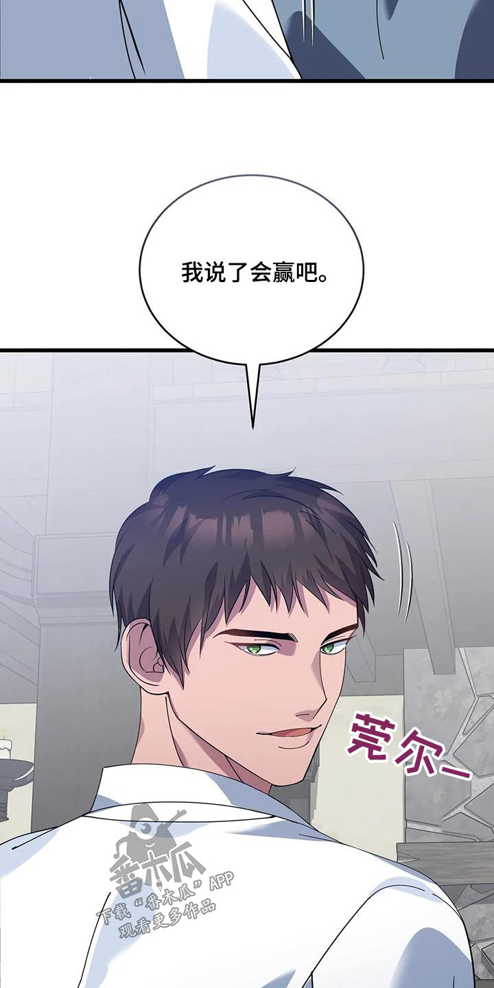 第125章：你是冒险者10