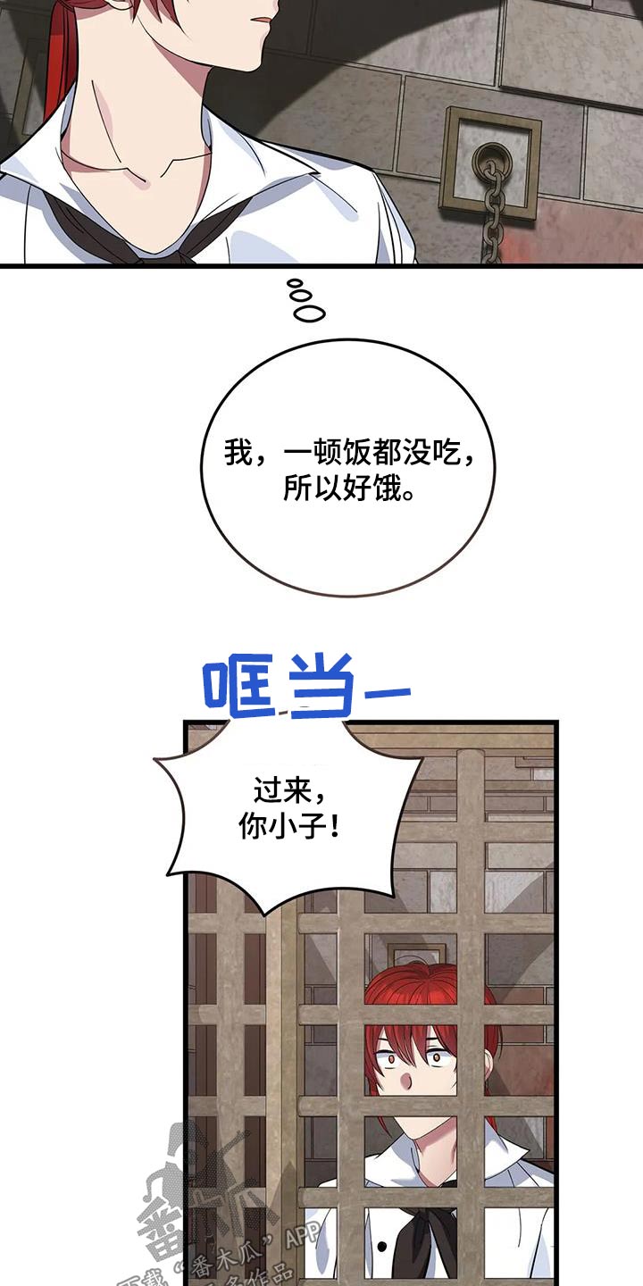 第142章：解开20