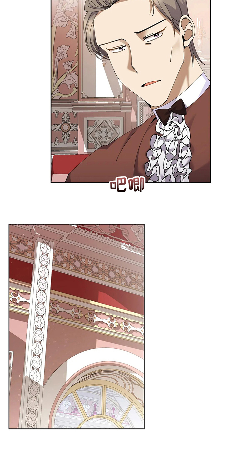 第38章：不对劲18