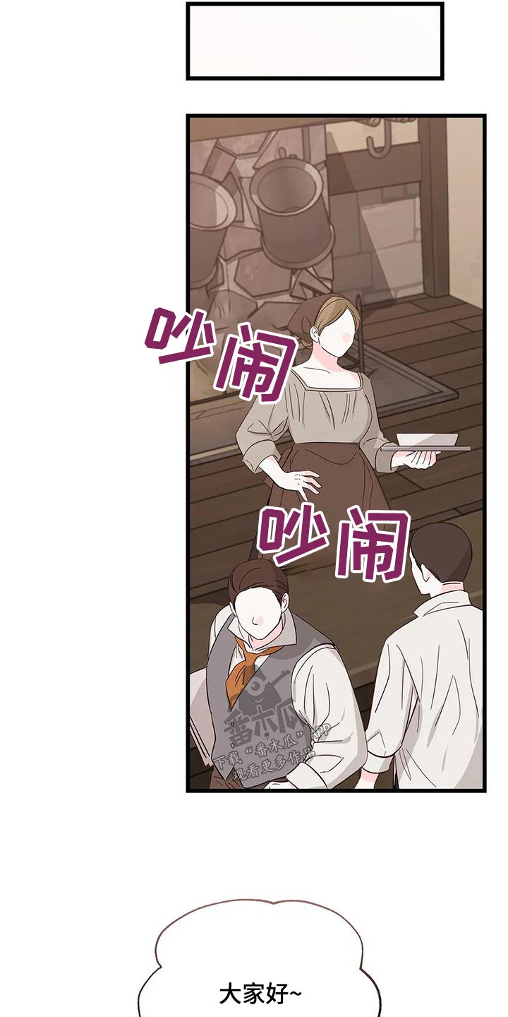 第127章：我会赢的 12
