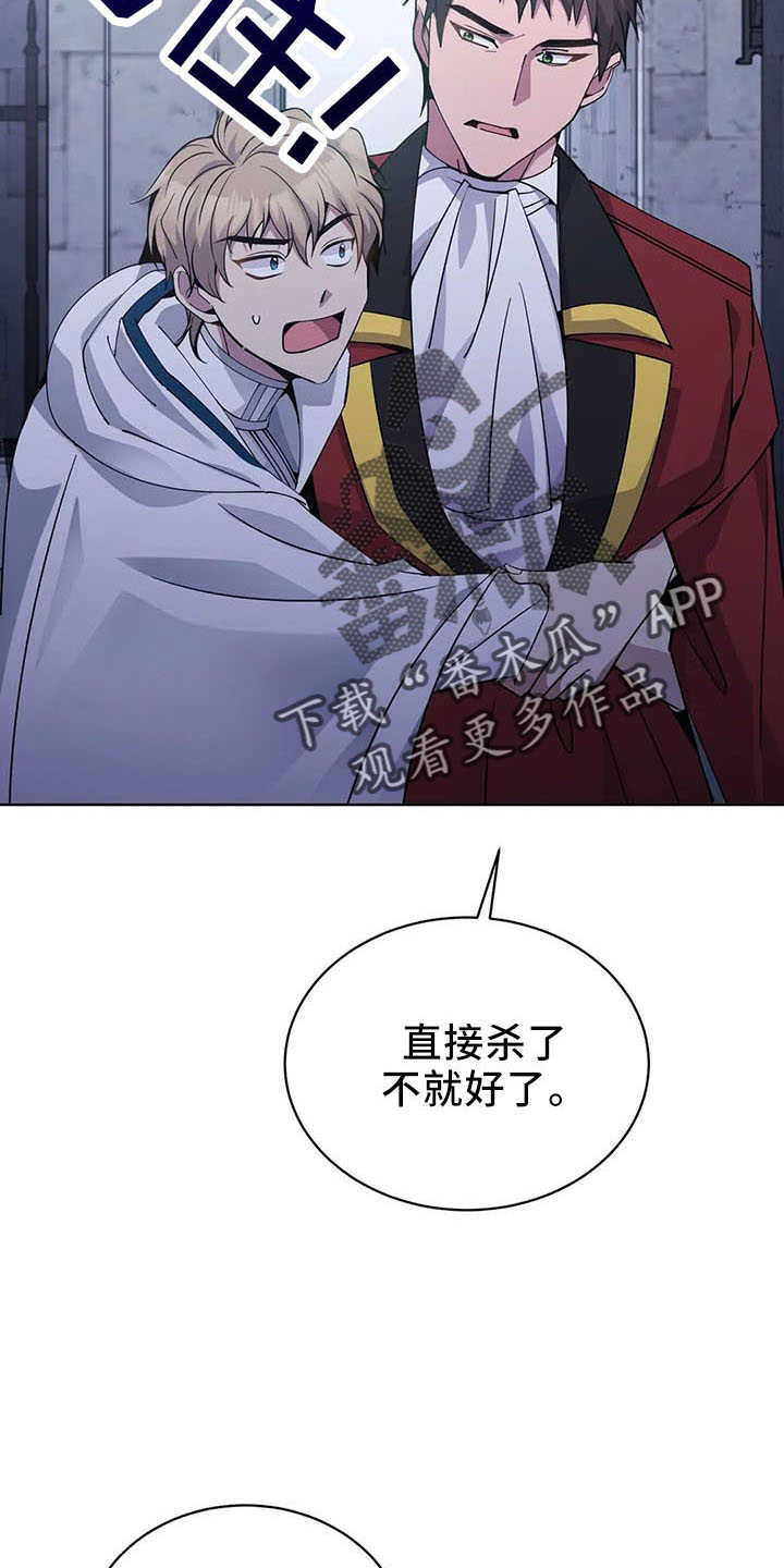 第62章：捉弄我13
