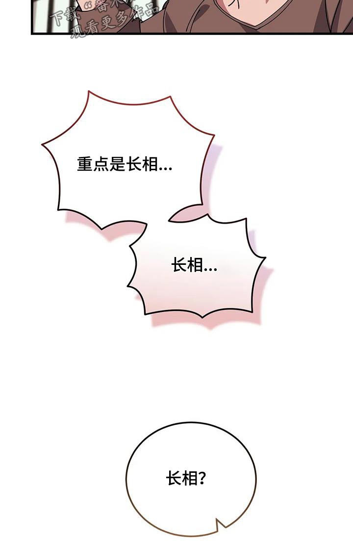 第149章：不可思议9