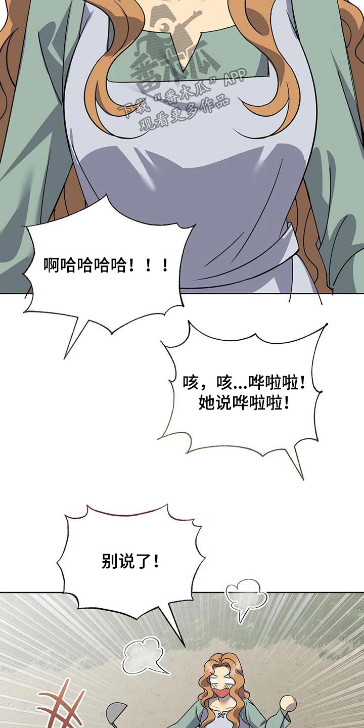 第99章：我来做11