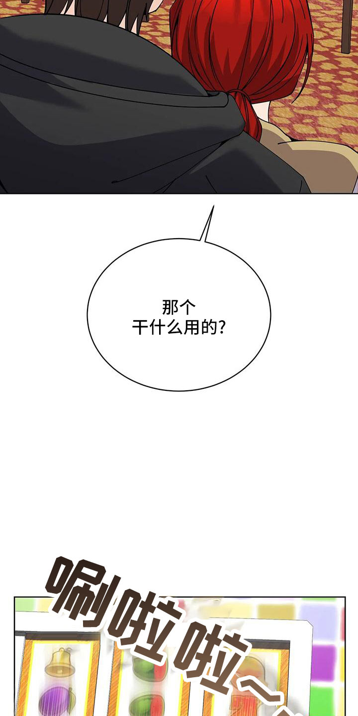 第69章：第一次来吧28