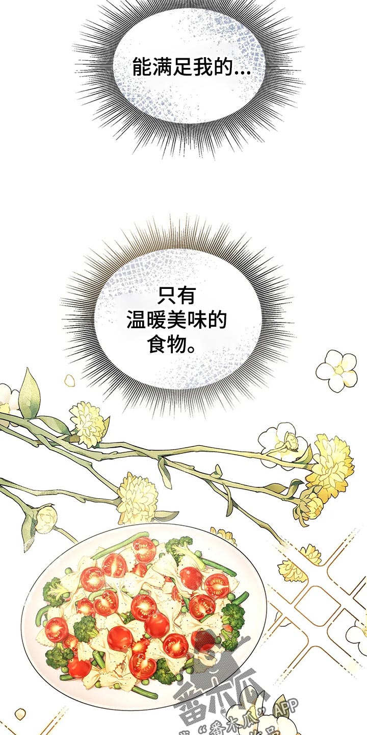 第47章：拥挤23