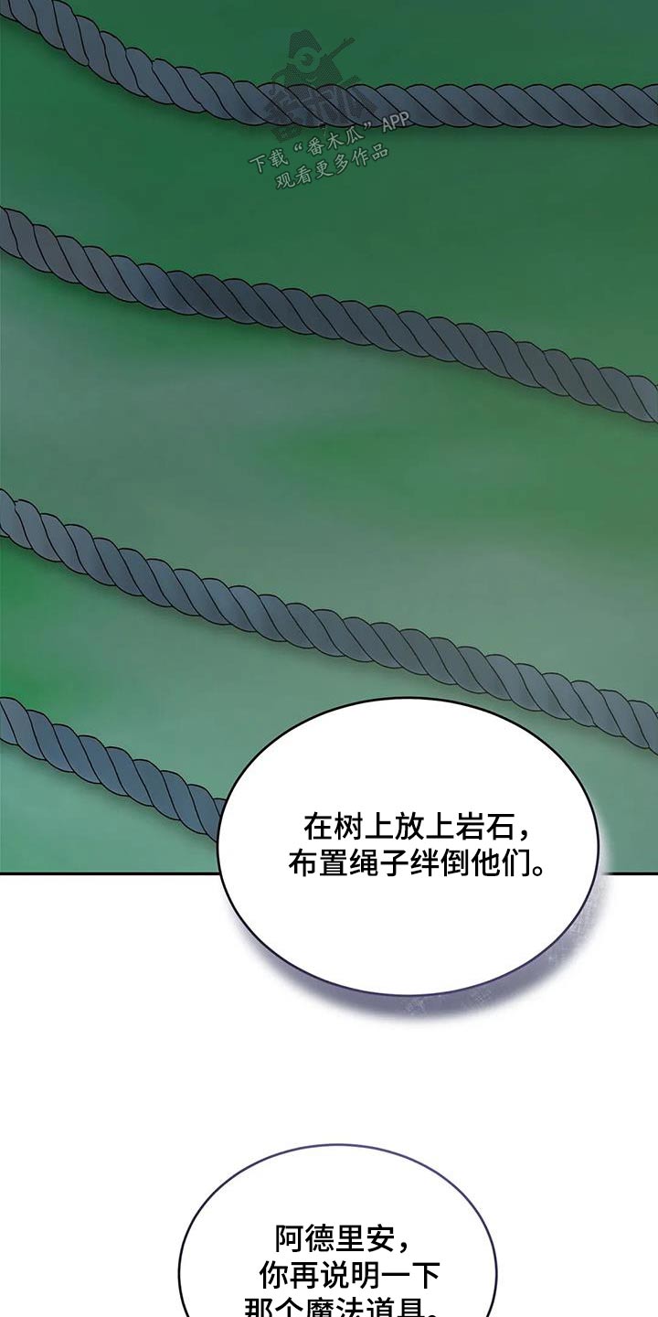 第113章：你想怎样11