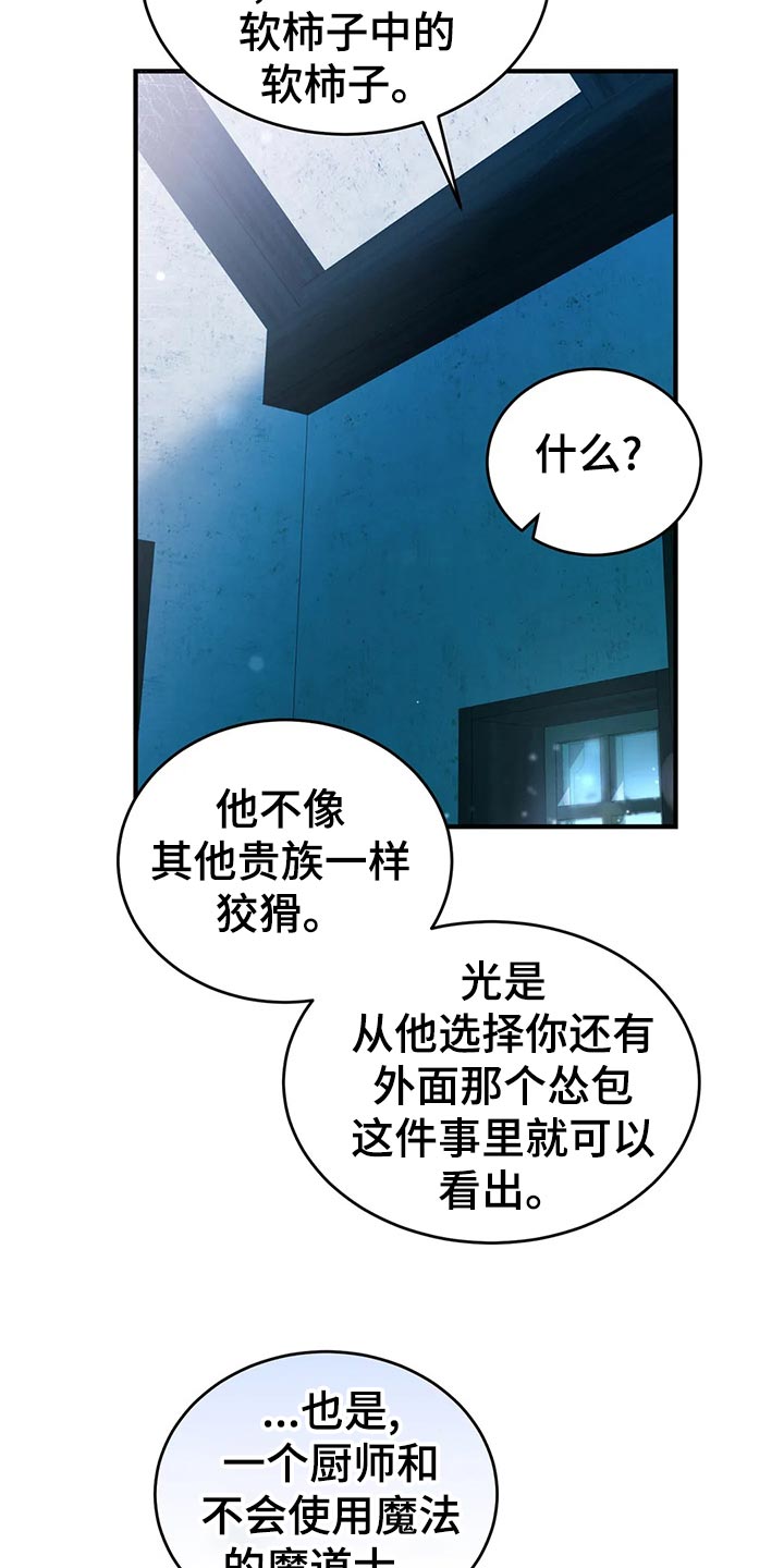 第47章：拥挤11